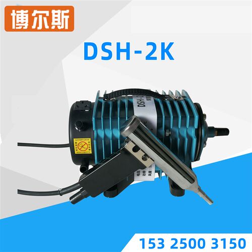 汽车保险杠热风塑料焊接机DSH-2K型PP焊枪PVC板材水箱热熔机