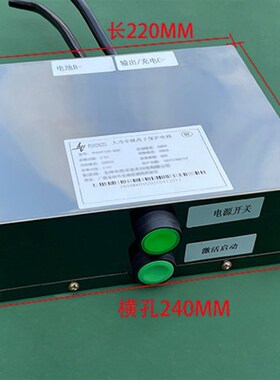 120v144v220v320v380v高压三元300A磷酸铁锂电池保护板同口带均衡