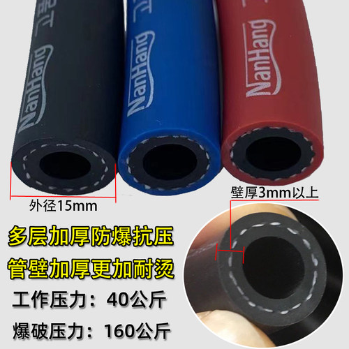 南韩高压小气动扳手气管氧气防烫耐高温气动气泵8厘汽修 10mm瓦斯