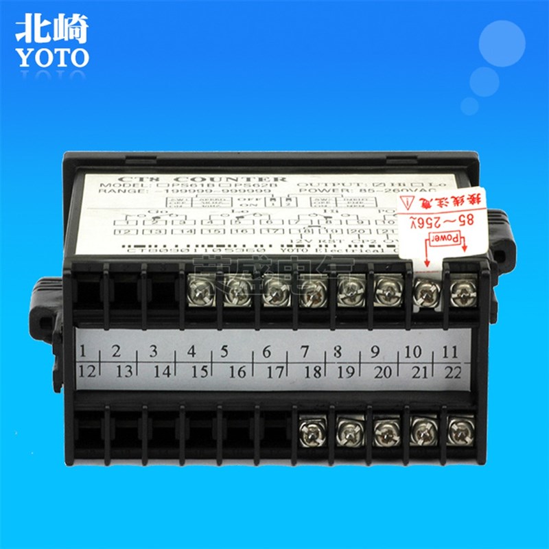 YOTO北崎CT8-PS61B/PS62B计米器智能数显加减多功能计数器计长仪