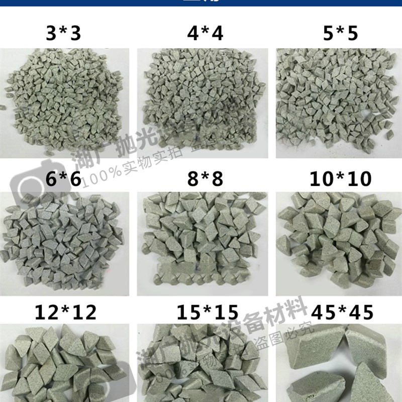 棕刚玉磨料粗磨抛磨块抛光研磨石斜三角 粗磨去毛刺去氧化层材料