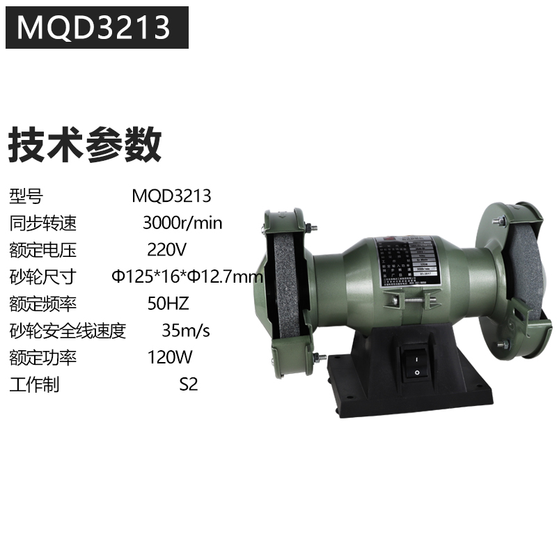 金鼎小型砂轮机微型家用多功能125电动磨刀机台式抛光机小砂轮机