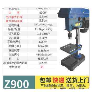 新品A 0台钻纳达 AD电钻22000工业级Z新款9  台式钻床新v一体机09