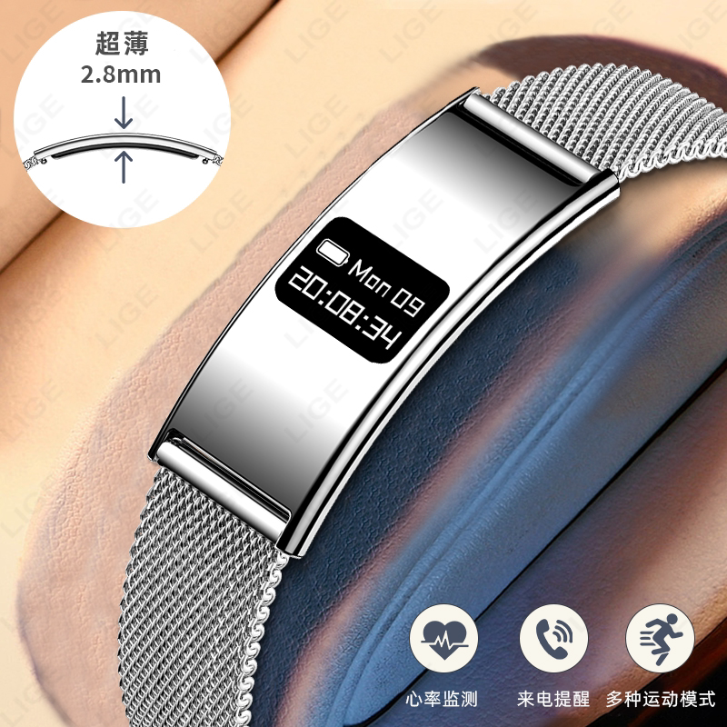 新款时尚无屏幕智能手表多功能健康检测户外运动手环男女士情侣款