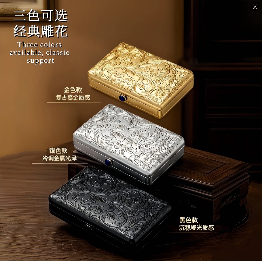 三折铜锌合金抗压便携通用烟盒