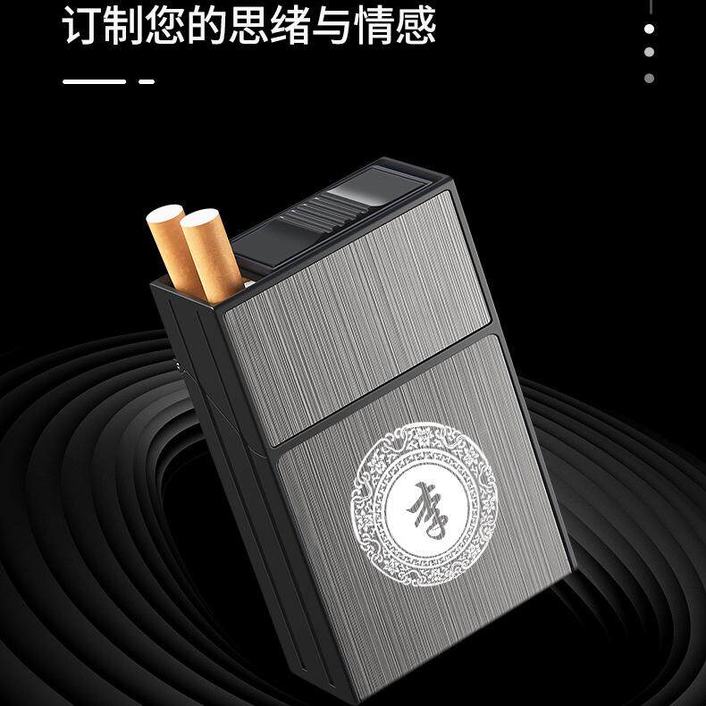 粗支铝合金塑料烟盒20支装软硬散装通用便携男士香菸盒防压防潮