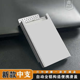 高档创意金属保护盒中支6.5自动滑盖便携防汗抗压20支装 烟盒 个性