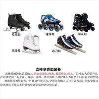 轮滑包成人溜冰鞋滑轮速滑冰刀旱冰鞋袋子背包儿童大号单肩收纳
