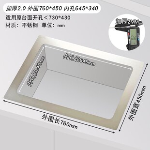 燃气灶大孔改小煤气灶开孔过x大缩孔缩小配件支架面板灶台不锈钢