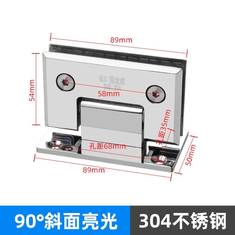玻璃门淋浴房合页铰链浴室夹180度90度平开门无框钛金色304不锈钢,基础建材,门夹,淘宝优惠券,粉丝福利购,淘宝优惠卷