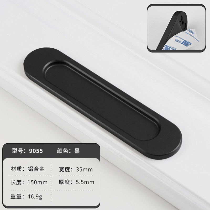 简约免打孔隐形暗装柜门粘贴拉手现M代轻奢衣柜移门把手
