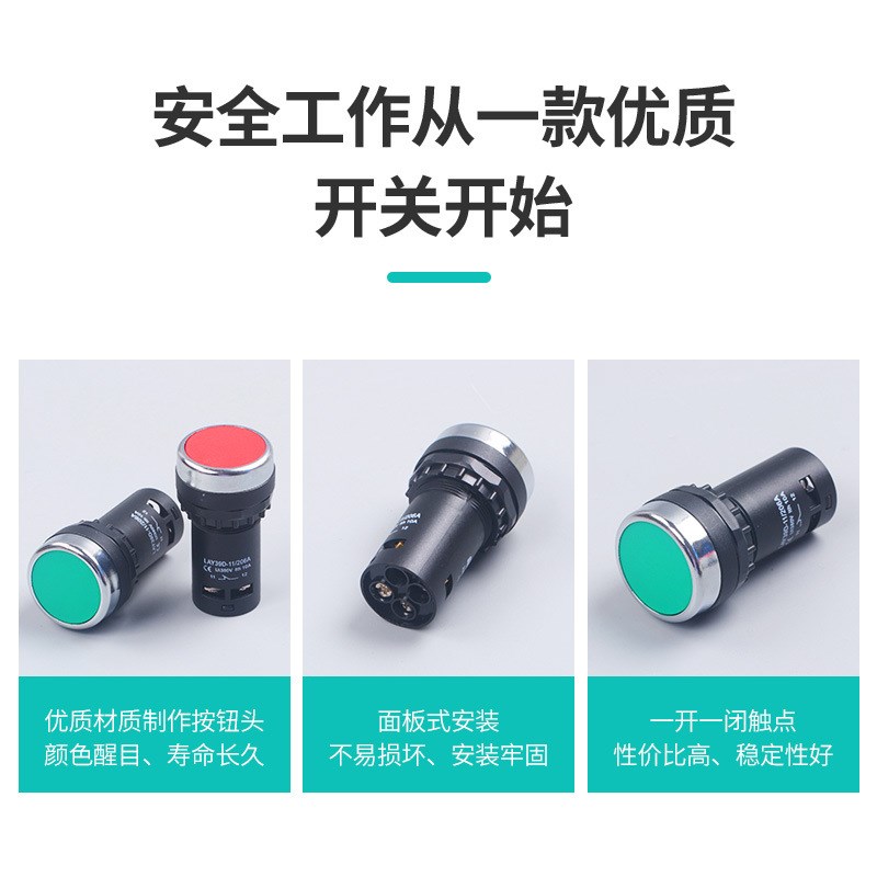 经济型按钮开关LgAY39D LA38-11/206A二档/三档旋钮急停蘑菇头按