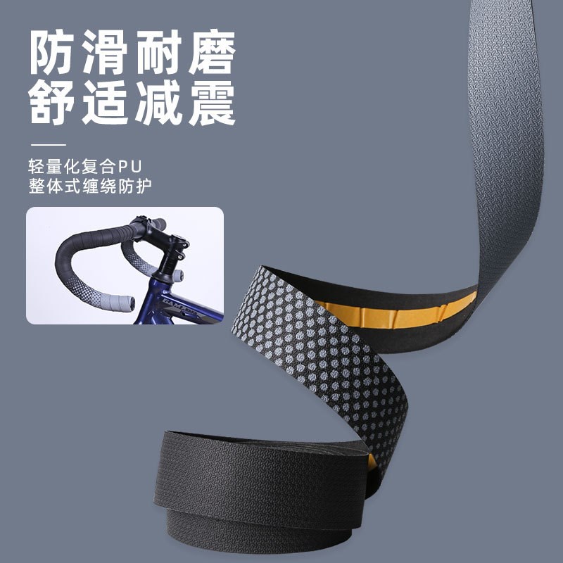 公路车透气吸汗把带 自行u车防滑防水彩色渐变反光把带自行车配件