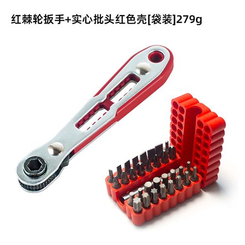 WD迷你带槽棘轮扳手36齿双向拐弯直角扳手狭小空间维修批头