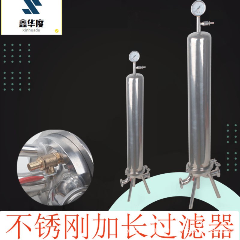 304不锈钢快装j管道微孔过滤器卫生级PP棉单滤芯工业家用净水器
