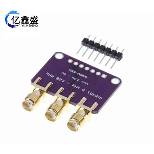 Si5351A SI5351时钟信号发生器模块 高频信号方波频率产生器