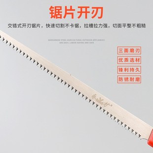 鸡尾锯小手工拉锯家用墙板锯开孔刀锯石膏板锯线锯子伐木园林锯子