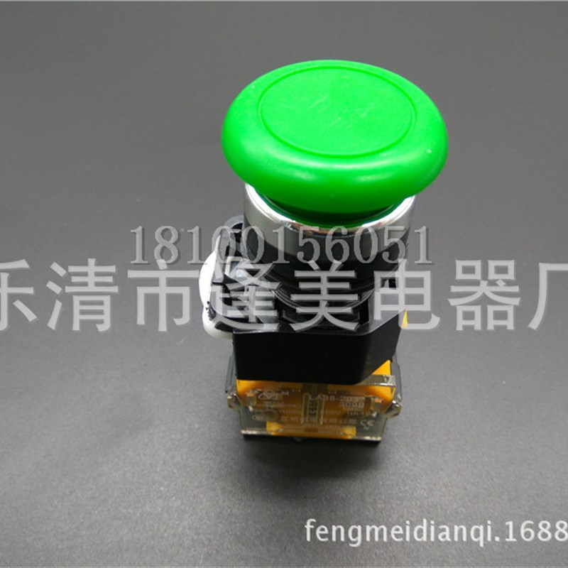 国产LA38-11MkS 203/209B蘑菇头自锁 直锁按钮开关 开孔22mm