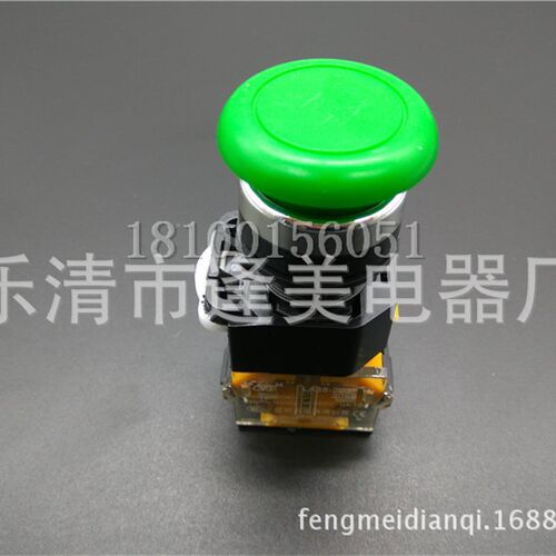 国产LA38-11MS 203/209B蘑菇头自锁 直锁按钮开关 开孔22mm