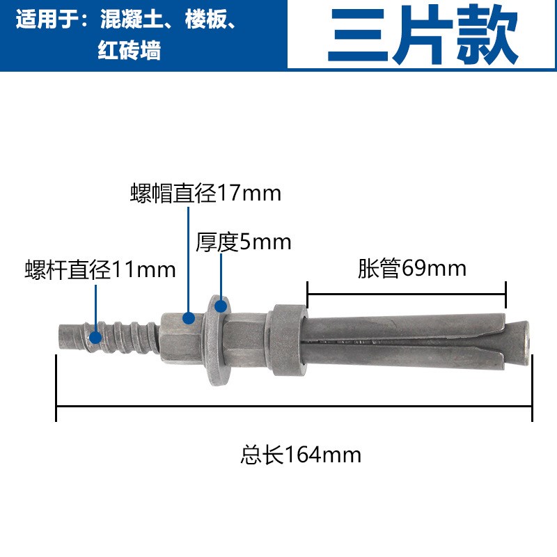 水钻专用反复使用钻孔支架固新型可拆卸T重复内膨胀螺栓