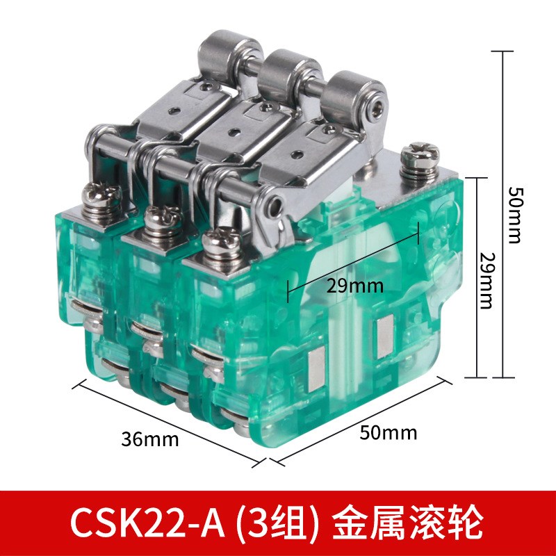 磁性开关CSK11-A磁吹y速动瞬动辅助成套行程开关限位开关