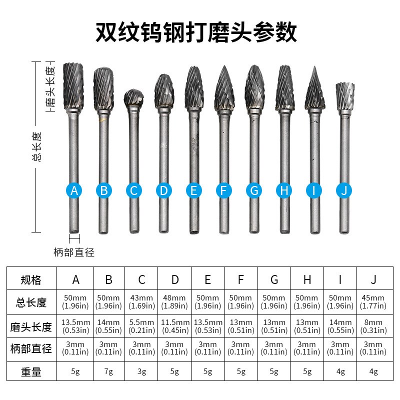 硬质合金钨钢磨头旋转锉钨钢铣刀头木工N木雕打磨头根雕雕刻刀