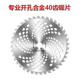 割草机刀片除草打草机合金圆锯片2T 40T 60T 80T齿割灌机刀片