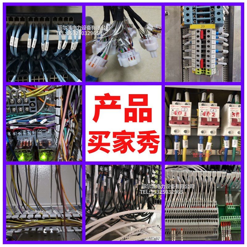 打印号码管热缩管套管代打编码C线号标识印字加工数字字母电线