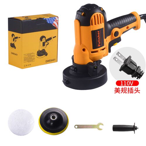 汽车抛光机打蜡机美容工具地板电动110V家用车用划痕修复封釉机