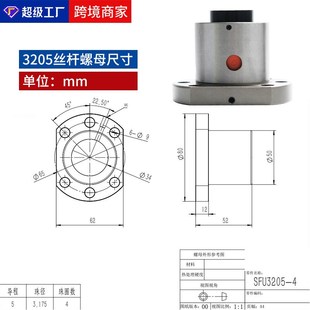 3205加工螺母直线轴承螺母 2510 滚珠丝杆螺母SFU1l605 2005