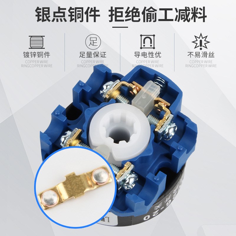 万能转换开关LW26旋转组合选择调节波段I三档四档5档6档8档多档位