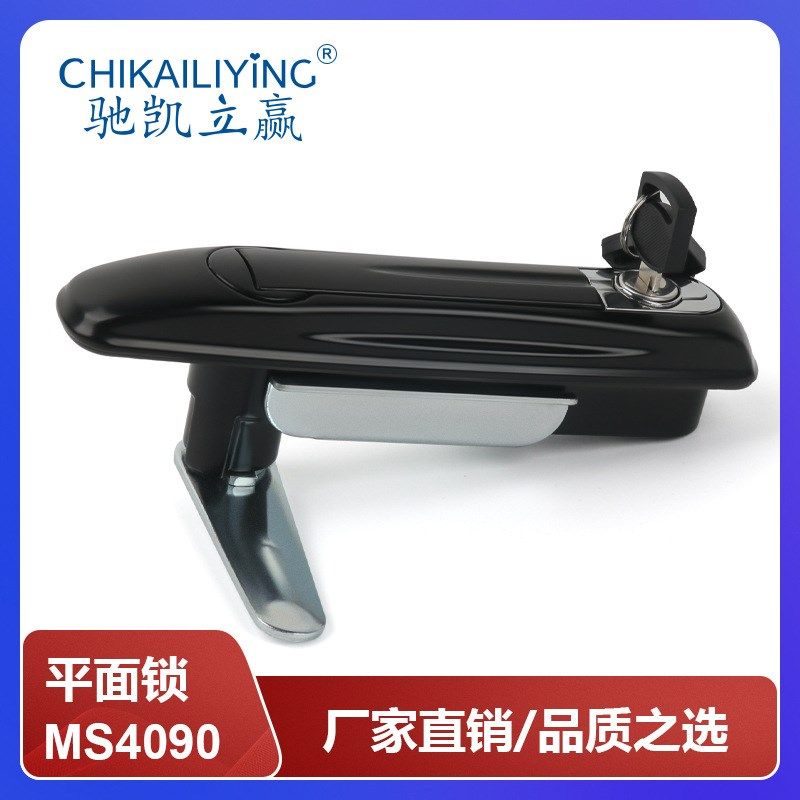 MS4090电箱电柜门锁平面锁开关柜锌合金门锁控柜电气柜门锁,基础建材,机械门锁,淘宝优惠券,粉丝福利购,淘宝优惠卷