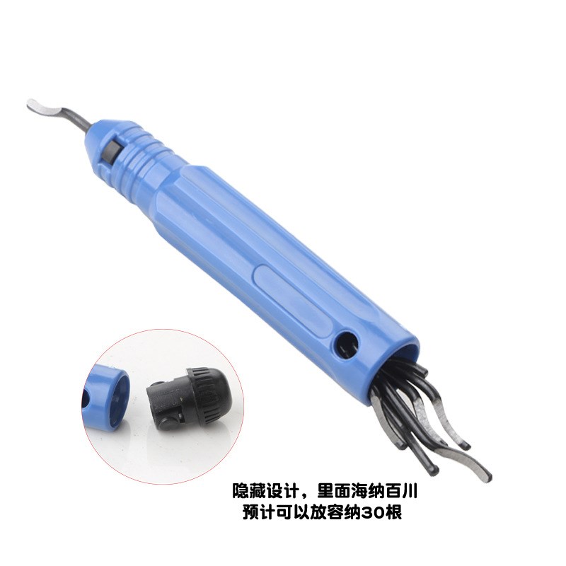 手用去毛刺修边刀刮刀 修边器x 修边刀柄 倒角修边工具 去废边毛