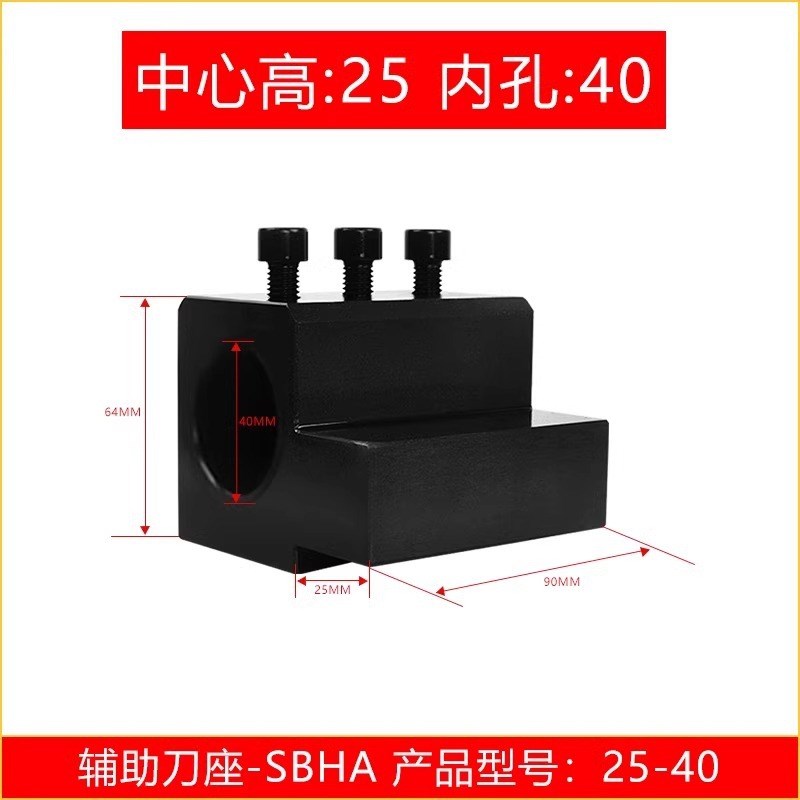 数控车床辅助刀座抱紧式刀座高抗震F机床钨钢阻尼刀杆用车床刀架