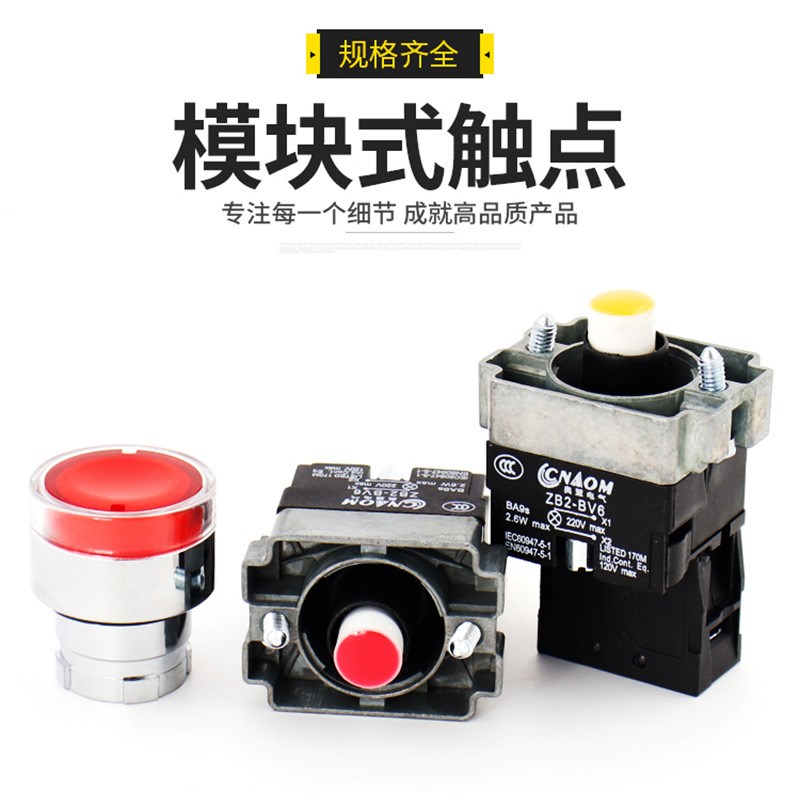 高品质 XB2-BW3361C BrW33B1C BW33M1C 绿色带灯按钮开关 24V 220