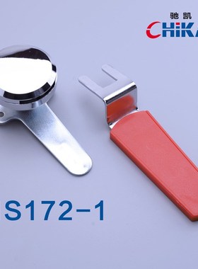 MS172-1-3 配电柜动力箱开关柜控柜机箱红色手柄锁圆柱锁转舌锁