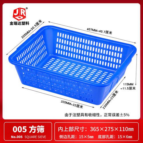 全新塑料加厚摔不破方筛周转筐漏孔沥水筐收纳箱塑料周转筐周转箱