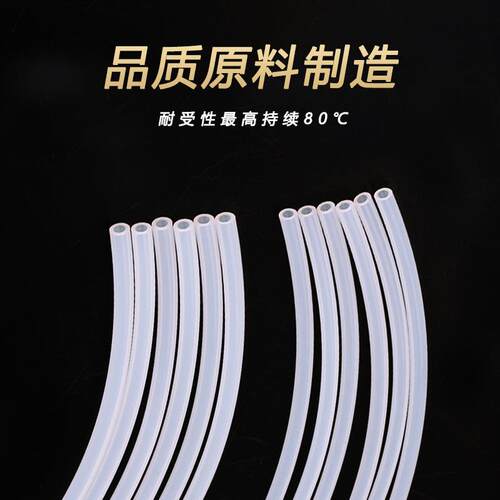 直销ETFE特氟龙管聚四氟乙烯透明四氟管条色谱气路软管氟塑管
