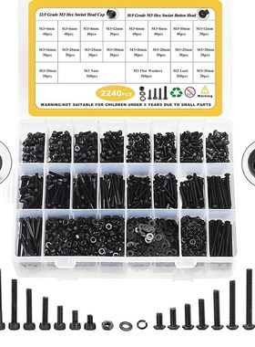 2000PCS/2240PCS/660yPCS/270PCS 10.9级合金钢六角螺栓盒装