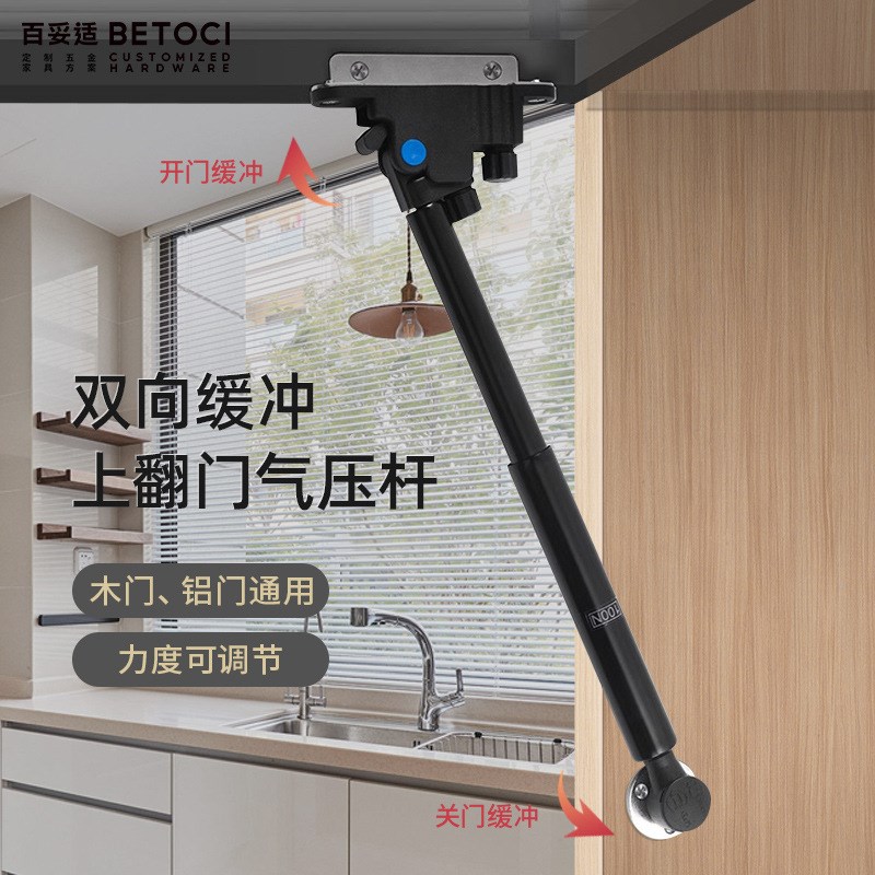 橱柜上翻门气撑液压o杆家具木门铝框上下带缓冲支撑杆静音气压杆