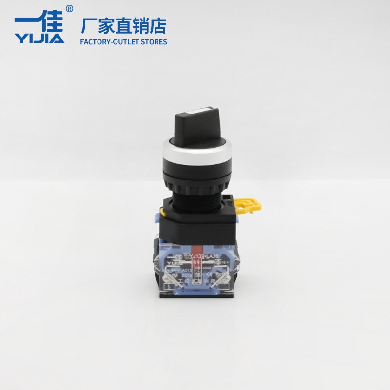 按钮 YJ139-LA38A-11X21/2G0X31二挡三挡选择开关22mm