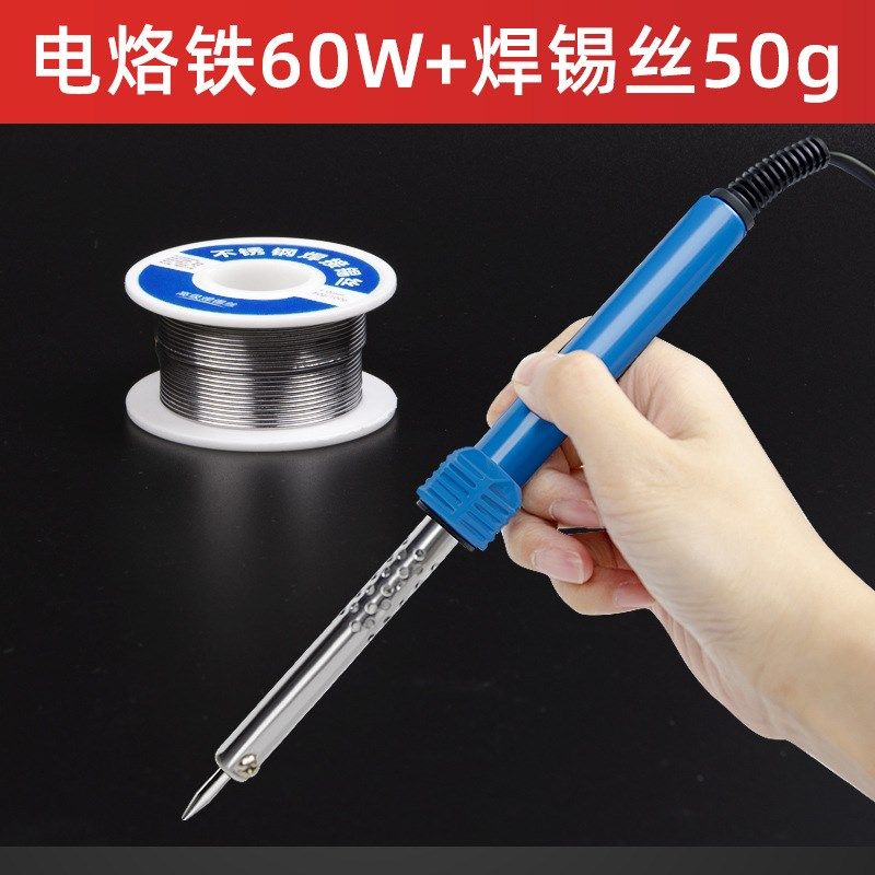 电烙铁维修焊接家用恒温锡焊络铁工具套装换头电焊笔焊锡枪焊锡丝,五金/工具,电烙铁,淘宝优惠券,粉丝福利购,淘宝优惠卷