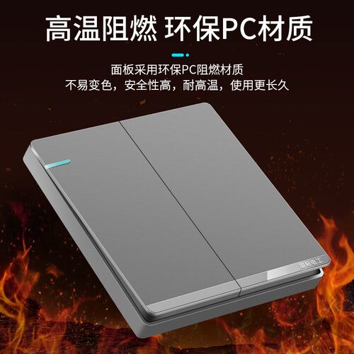 家用开关86型墙壁电源暗装灰色多孔一开五孔开关插座面板