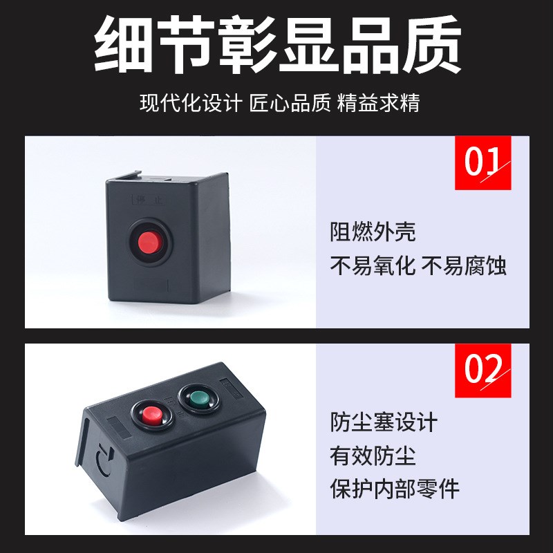 LA10-1H 2H 3rH控按钮 起动停止开关 压扣/扣押开关启动开关