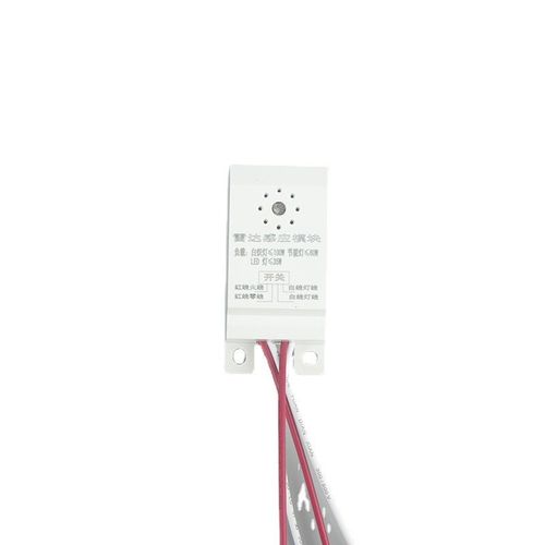 微波雷达感应模块LED可控智能微波雷达感应开关LEYD模块开关