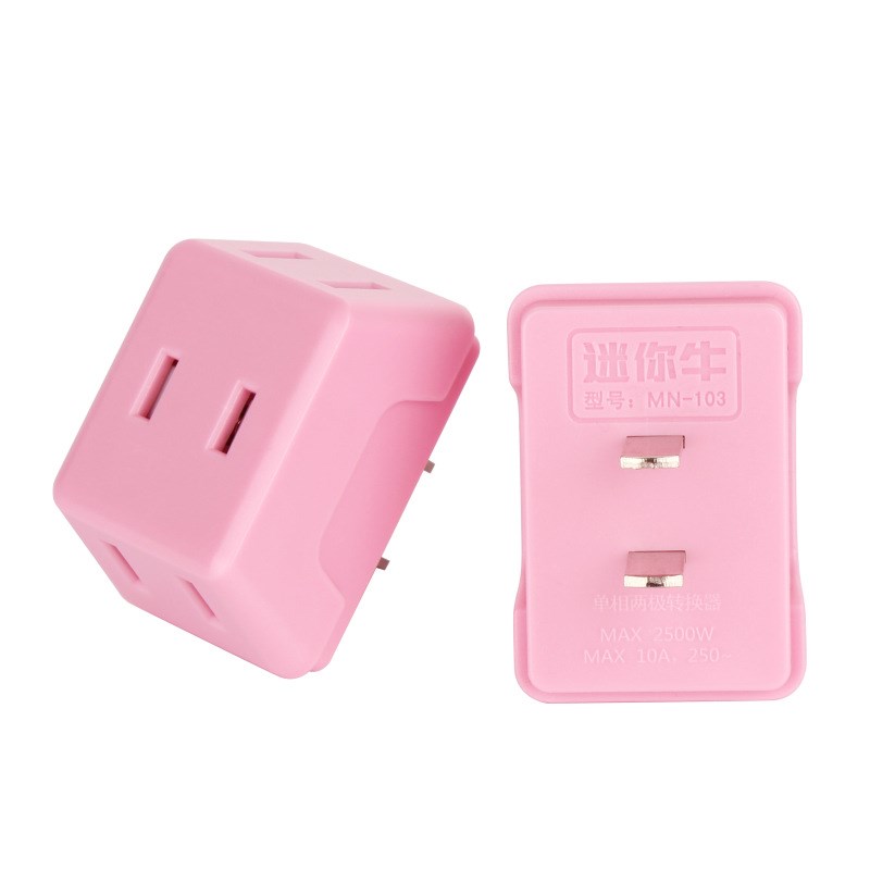 魔方插座USB多功能转化插头迷你家用宿舍T一转多无线插排