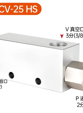 CV真空发生器15阀10气动zu07s负压开关HS机械S手配件zfc过滤器