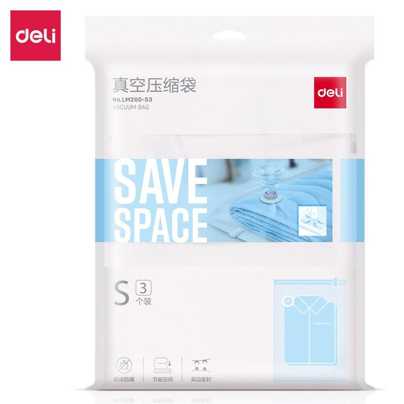 LM200-S3真空压缩袋抽气款真空收纳袋 收纳袋 3个装50*70cm,收纳整理,被子压缩袋,淘宝优惠券,粉丝福利购,淘宝优惠卷
