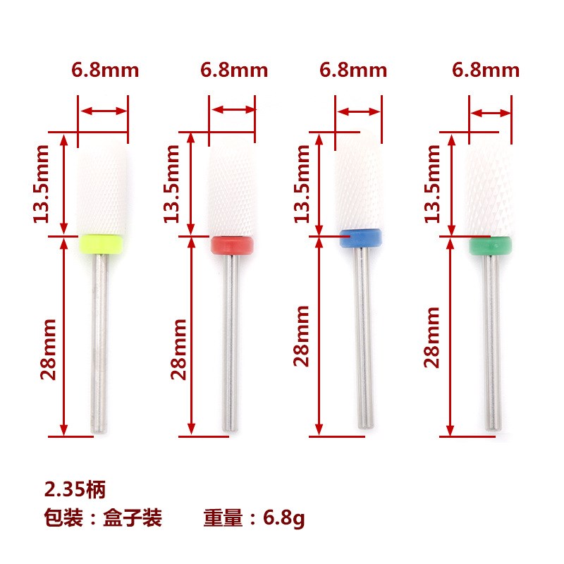 美甲陶瓷打磨头 单支圆柱光头型 S电动打磨机钻头