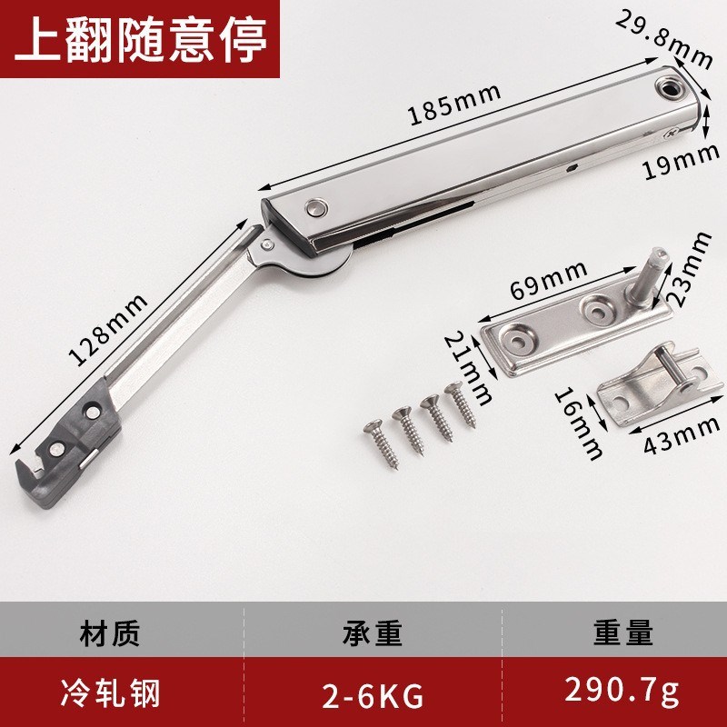 直销橱柜门随意l停品重力液压折叠支撑上翻门支撑杆五金配件